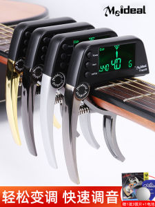Miaosi Folk Capo Guitar Tuner Capo 2-in-1 Classy Professional Guitar Accessories