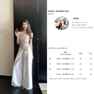 Korean Style Linen Loose Wide Leg Pants