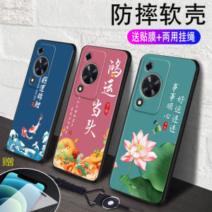 Qiu Hao Huawei Enjoy 70S Phone Case Popular Net Red Painted Protective Cover Creative Silicone Shell Anti-Slip for 6.75 Inch Phones