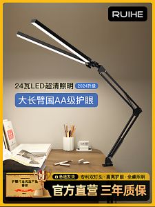 ไฟตั้งอ่านหนังสือแบบพับได้สำหรับการศึกษา ดีไซน์ที่มีกาว ไฟ LED Ra98 ระบายความร้อนได้ดี ใช้งานง่าย ประหยัดพลังงาน 10 ปีคุณภาพ