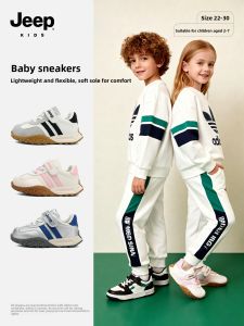 Jeep | Non-slip Warm Baby Running Shoes