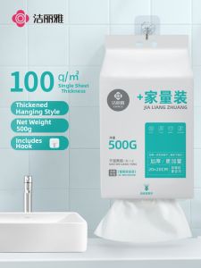 Unmake-up & Cleansing Facial Wipes Grace