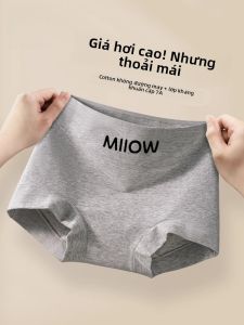 MiiOW | Quần lót cotton cạp cao cho nữ quần đùi cotton kháng khuẩn không để lại dấu vết quần đùi thoải mái thoáng khí mùa hè 2025