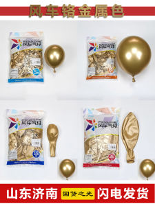 ลูกโป่งสีโลหะขนาด 36 นิ้ว ลูกโป่งโลหะสีโครเมียมสำหรับงานแต่งงานและงานปาร์ตี้วันเกิด ลูกโป่งโลหะสีทองแดงขนาดใหญ่