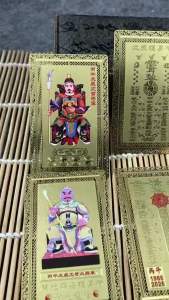 2026 Tai Sui Amulet Card Feng Shui Prayer Card Exorcism Protection Buddha Gift Amulet Safe Bring In Wealth And Treasure