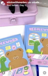 สมุดจดการบ้าน HOMEWORK STDPN x stickwithme4ev ปกแข็ง สมุดโน๊ต B6 กระดาษปอนน์ 100 แกรม เขียนไฮไลท์ไม่ทะลุ