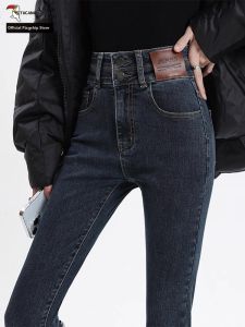 TUCANO | High Waist Slim Skinny Pencil Jeans