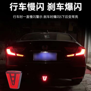 Universal High Brightness LED Car Brake Tail Lights Modification Anti-Collision Lights Automobile Surrounding Navigation Lights