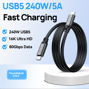 5A Type-C to Type-C 240W Fast Charging Cable 80Gbps Data Cable Compatible with Thunderbolt 5/4/3 Projection Cable 16K60Hz USB-C