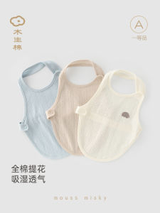 Pure Cotton Baby Bibs for Boys And Girls Lightweight Summer Sleepwear Stomach Protection Cold Prevention Thin Summer Outfit