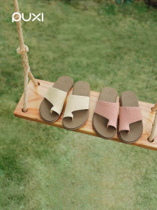 PUXI | Woven Beach Suitable Slippers