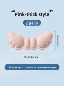 FUYOU | Heel Protector for High Heels with One Size Adjustment