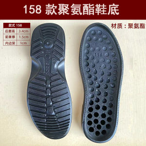 158 Styles Shoe Sole Replacement Men Women Shoes Repair Service Various Kinds of Shoes Bottom Changing Quality Repair Work