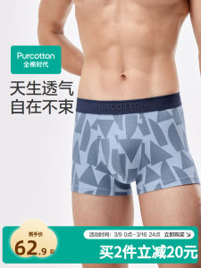 Purcotton Mens Extended Length Comfortable Cotton Boxer Briefs mid Waist Elastic Fabric Soft Underwear Breathable Shorts