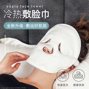 Face Towel Mask Steam Hot 敷脸巾热敷面膜毛巾 Tuala Wap Muka Panas Sejuk Masker Muka Hot Cold Compress Towel