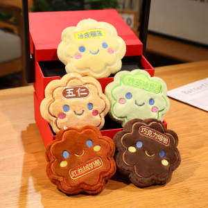Cute Plush Doll Mooncake Simulation Stuffed Toy Creative Pillow Petal Five Nuts Small Gift Festive Decorations And Supplies