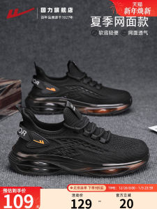 Mens Breathable Running Shoes Mesh up Sneakers Casual Fashionable Black Dad Shoes Air Cushion Comfortable Autumn Season