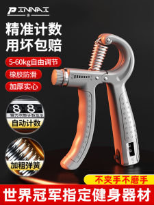 Professional Counting Gripper for Strength and Fitness Adjustable for Men and Women Ideal for Rehabilitation and Wrist Exercise