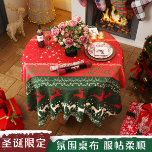 ผ้าคลุมโต๊ะทานอาหารรูปวงกลมสำหรับตกแต่งวันคริสต์มาส ผ้าคลุมหน้าที่เล่นเกม ผ้าคลุมขอบตู้ TV ผ้าคลุมตู้เสื้อผ้า ผ้าคลุมสำหรับถ่ายภาพ ผ้าคลุมโต๊ะกาแฟ ผ้าคลุมโต๊ะลายพื้นฐาน