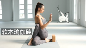 New Eco-Friendly Cork Yoga Block for Flexibility and Stability