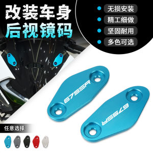 Motorcycle Rearview Mirrors Seat Decorative Cover Mirror Base For CFMOTO 675SR 675SRR 675SR-R 675 SR SRR
