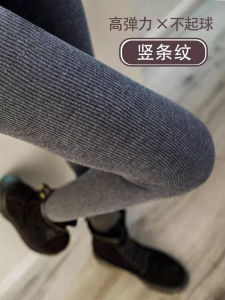 Gray Vertical Striped Thickened Fleece Womens Autumn Winter Warm Cotton Leggings High Waist Long Pants Polyester Blend