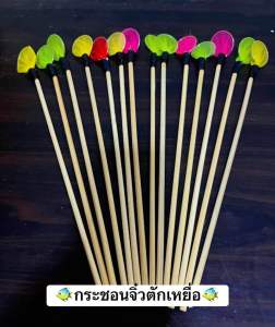 กระชอนจิ๋ววงกลม ตักเหยื่อปลาขนาดเล็ก ตักลูกนํ้า (กระชอนขนาดเล็กทรงวงรี ด้ามไม้ คละสี คละทรง ตักเหยื่อ)