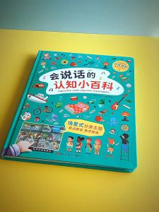 Buku Belajar Bercakap Buku Interaktif Bayi Buku Bersuara Sentuh Jari Buku Awal Kanak Kanak Mainan Pendidikan Awal Education Talking Early Audio Book Sound Book ABC Kids Finger Reading Learning Book 会说话的早教有声书宝宝手指点读发声书幼儿童小孩学习机益智玩具 B414
