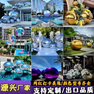 Inflatable PVC Mirror Ball Reflecting Light Balls Reflective Laser Ball Colorful Ball Shopping Mall Art Gallery Decorations Arrangement Inflatable Model