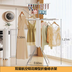 Indoor Umbrella Shaped Folding Clothesline Home Balcony Living Room Use Free Standing Drying Quilt Clothes Hanger Rack
