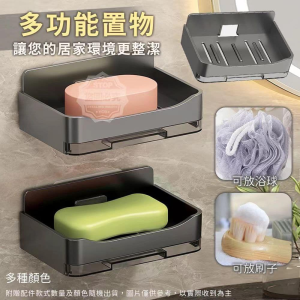 WE 3360 = 沥水置物肥皂盒 Drainage Storage Soap Box