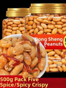 Fried Spicy and Five-Spiced Peanut Snack 5kg