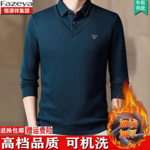 Hengyuanxiang Fazeya Pure Cashmere Sweater Mens Middle-Aged and Elderly Fake Two-Piece Wool Shirt Collar Fleece-lined Thickened Dad Sweater