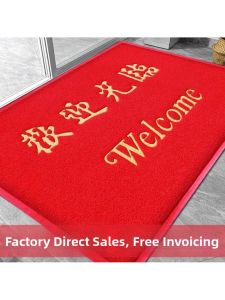 MOLORE | Welcome Door Mat