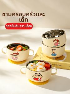 YOULUNMEI | Family Use Children Stainless Steel Soup Bowl