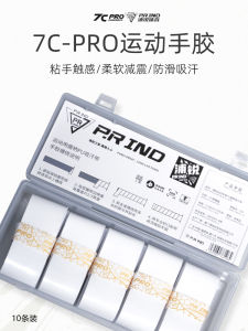 Purui 7cPRO Badminton Racket Grip Anti-Slip Sweat Absorbent Badminton Equipment Handle Wrap Tape Shock Absorption Film