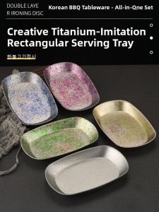 Titanium Imitation Rectangular Dinner Plate Camping Picnic Barbecue Chicken Fries Fruit Salad Snack Plate Vintage Style Pressed Metal Pure Color