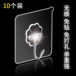 Strong Adhesive Hook Sticky Wall Mount Kitchen Power Socket Head Transparent No Trace Plastic Storage Organizer for Home