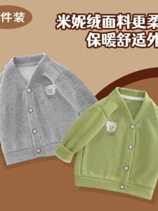 เสื้อคาร์ดิแกนถักสำหรับเด็กชาย ฤดูใบไม้ร่วง ฤดูใบไม้ผลิ ฤดูใบไม้ร่วง ฤดูหนาว อบอุ่น แฟชั่นเด็ก ชุดเด็ก ชุดเด็ก ชุดเด็ก