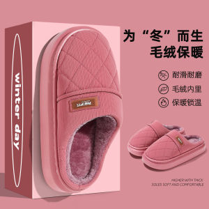 Dép Bông Dày Ấm Áp Mùa Đông Cho Người Trung Niên Và Người Cao Tuổi Dmpd M-6826 Dép Bông Nhung Lông Cừu Đế Dày Cho Nữ