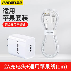Fast Charge 2 Meter Long Data Cable for Apple iPhone 13 11 pro 12 14 Car Tablet iPad Flash Charge Mobile Phone Accessories