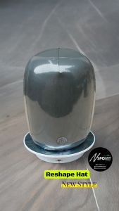 Display topi & Reshape topi manual
