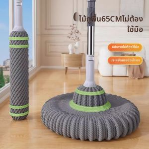 Self-Wringing Mop Household Water Absorption