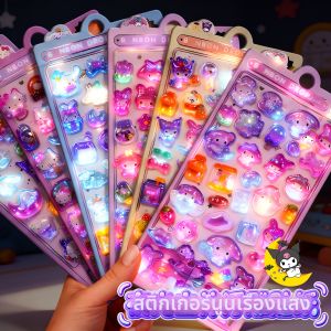 XIONGBUFAN | Glow in The Dark 3D Stickers