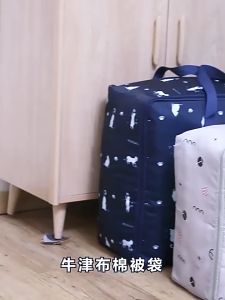 กระเป๋าเก็บผ้า ถุงเก็บผ้านวม ถุงเก็บผ้าห่ม กระเป๋าเก็บผ้านวม สำหรับเก็บผ้าห่ม ผ้านวม เสื้อผ้า หมอน พับได้ มีซิปรูดปิด #B-048