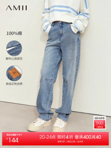 Amii Autumn New Style Casual Loose Cotton Denim Jeans Womens High Waist Straight Leg Pants Washed Effect Fashionable Long Trousers