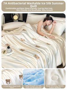 Nanjiren | Cool Sensation Summer Quilt Washable