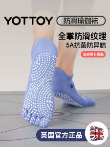 Tất Tập Yoga Chống Trượt Cho Nữ Pilates Thể Thao Trong Nhà Mùa Hè Thể Dục Khiêu Vũ Tất Tập Yoga Bằng Sợi Tổng Hợp