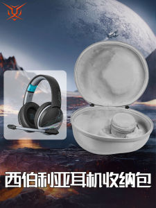 Portable Protective Bag for Headset Storage XIBERIA Siberia Headset Box K02BS K03S K02SPRO K05S T20 S20 DM02 Anti-Fall Carrying Case