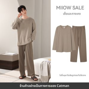 MiiOW | ชุดนอนผ้าฝ้ายแท้ Catman สำหรับผู้ชาย ฤดูใบไม้ผลิ ฤดูใบไม้ร่วง ฤดูร้อน ชุดนอนแบบแยกส่วนแขนยาว คอกลม ระบายอากาศได้ดี